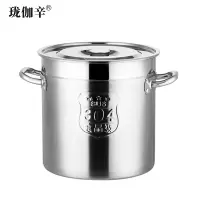 珑伽辛 304特厚不锈钢汤桶 50*50cm/个