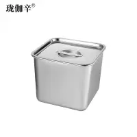 珑伽辛 不锈钢带盖方形味盅调料盒 20*20*14cm/个