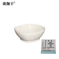 珑伽辛 耐高温密胺方碗 5英寸/个