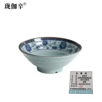 珑伽辛 耐高温密胺螺纹碗 面碗 7英寸蓝青花/个