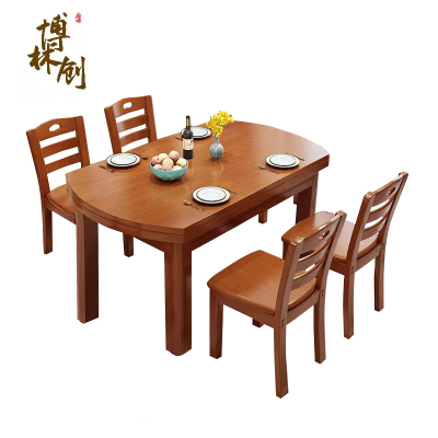 博林创实木1.2米/1.35/1.5米餐桌椅圆桌可伸缩方圆两用长方形桌椅组合(高75cm )/套1.2米桌+(4椅)