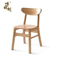 博林创 实木椅 餐椅 45*75cm