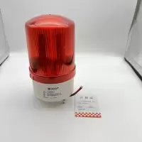 徽鸿沧 LED旋转警示灯12V