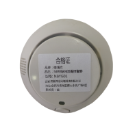 徽鸿沧 物联网烟雾报警器