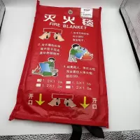 徽鸿沧 安防灭火毯