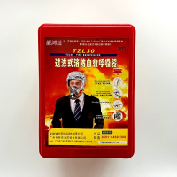 徽鸿沧安防自救呼吸器