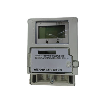 徽鸿仓单相智能检测报警系统DDZY2509型