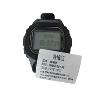 徽鸿沧智能运动手表