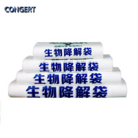 可降解塑料袋生物降解背心袋环保手提袋食品外卖打包袋