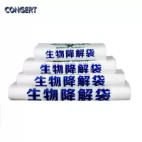 CONGERT 打包袋 20*32 3丝 50只 捆