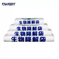 CONGERT 可降解手提袋 30*48 5丝 50只 捆