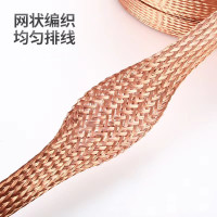 大上铜编织线6平方 100米/盘