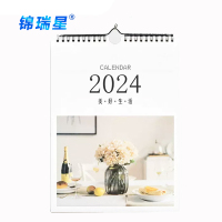 锦瑞星2024挂历日历美好生活A4/个