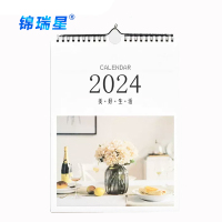 锦瑞星2024挂历日历美好生活A3/个