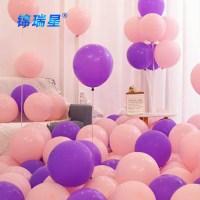 锦瑞星马卡龙气球10寸加厚[紫+粉]100个装/包