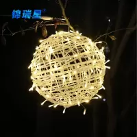 锦瑞星彩灯藤球灯优质高亮藤球30cm/个