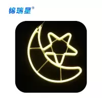 锦瑞星装饰户外彩灯防水48cm星月灯/个