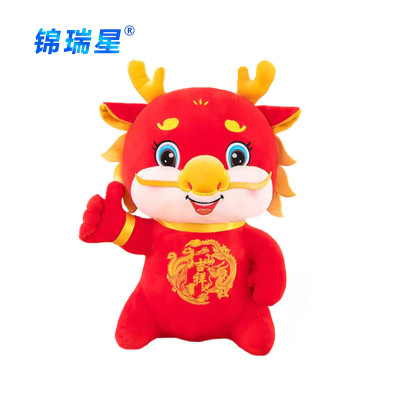 锦瑞星新年春节吉祥物公仔玩偶龙凤吉祥30cm/个