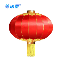 锦瑞星新年巨型大红灯笼250#直径195cm(绸布)/个