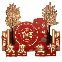 锦瑞星新年场景布置装饰摆件Z08/件