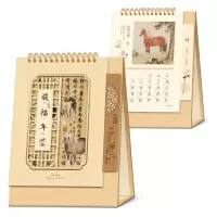 锦瑞星新年精品台历竖-A款/个