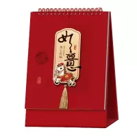 锦瑞星精品加厚台历竖-F款/个