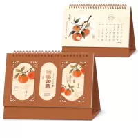 锦瑞星新年立体台历横-D款/个