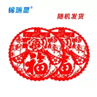 锦瑞星窗花 80*80cm张