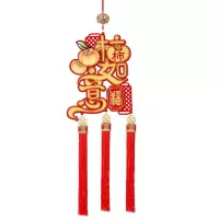 锦瑞星 新年装饰布景挂串挂件 H型 个