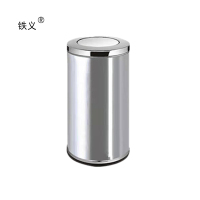 铁义 垃圾桶(不锈钢圆形垃圾桶)150L490*830mm 个