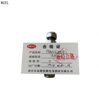 NGYL 不锈钢连接钉 φ13.5mm 个