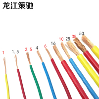 国标阻燃铜芯聚乙烯绝缘软电线(BVR70)