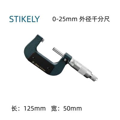 径千分尺0-25mm高精度 Stikely测微仪测微尺测微器 工业级计量款0-25