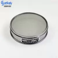Stikely 不锈钢标准筛 320目