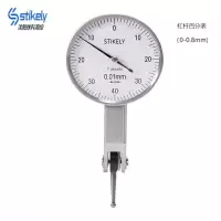 stikely杠杆百分表0-0.8mm