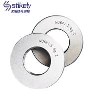 Stikely 螺纹环规 M36-6g(通+止)套