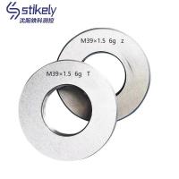 Stikely 螺纹环规 M39 (通+止)/套