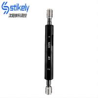 Stikely 螺纹塞规 M20-4H/块