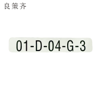 良策齐防水不干胶170*30mm张