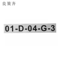 良策齐防水不干胶 160*30mm张