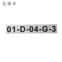 良策齐防水不干胶 150*30mm张