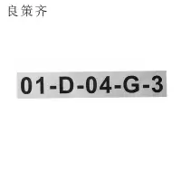 良策齐防水不干胶 150*30mm张
