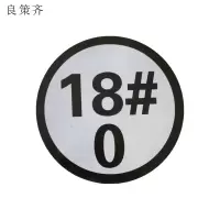 良策齐不干胶贴纸200mm*200mm张
