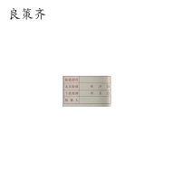 良策齐不干胶贴纸 35*60mm张