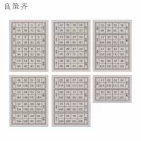 良策齐带胶贴内容yw22 套