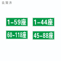 良策齐带胶贴内容wdz250 套
