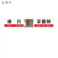 良策齐不干胶贴纸20*100cm 张