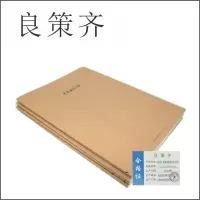 良策齐定制本册物资入库验收联检记录内页210×297mm 50张/本 双面印 需打孔 大70g双胶本