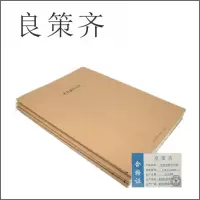良策齐本册列车长备注记录148×208mm本