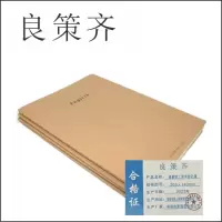 良策齐本册通勤职工乘车登记簿203×140mm 30张/本